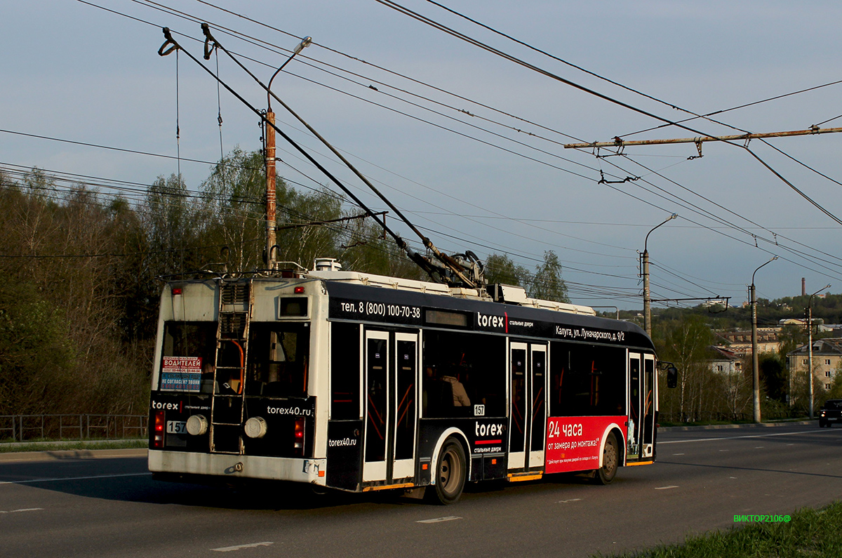 Калуга, БКМ 321 № 157
