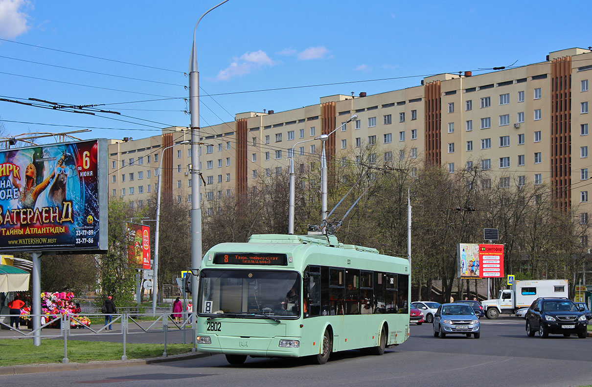 Гомель, БКМ 321 № 2802