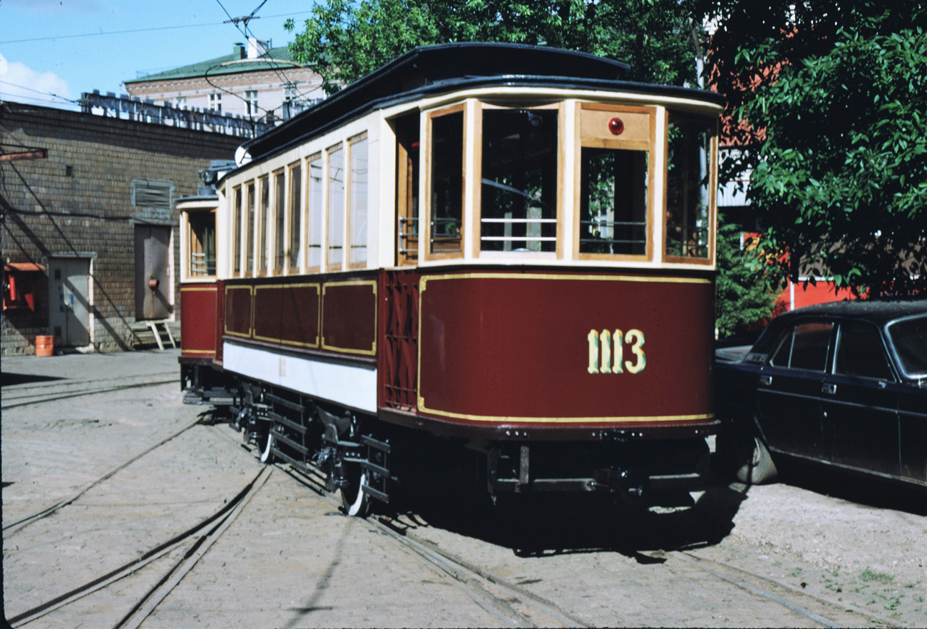 Москва, Двухосный прицепной Мытищинского завода № 1113