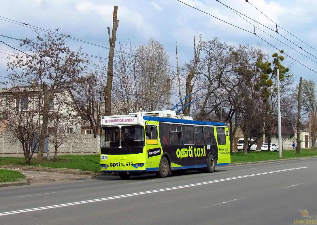 Harkiv, ZiU-682G-016.02 Br. 2331