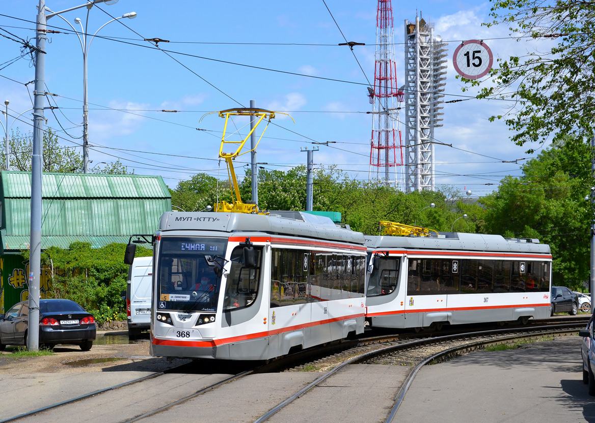 克拉斯諾達爾, 71-623-04 # 368