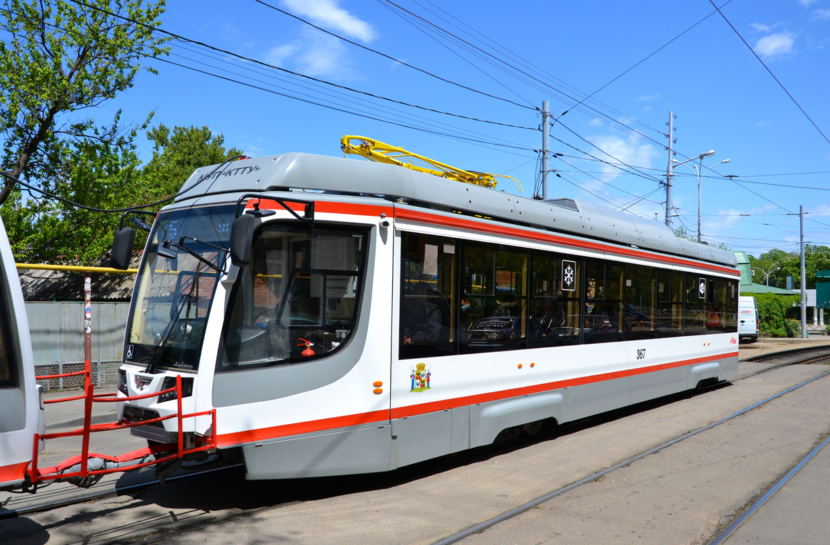 Краснодар, 71-623-04 № 367