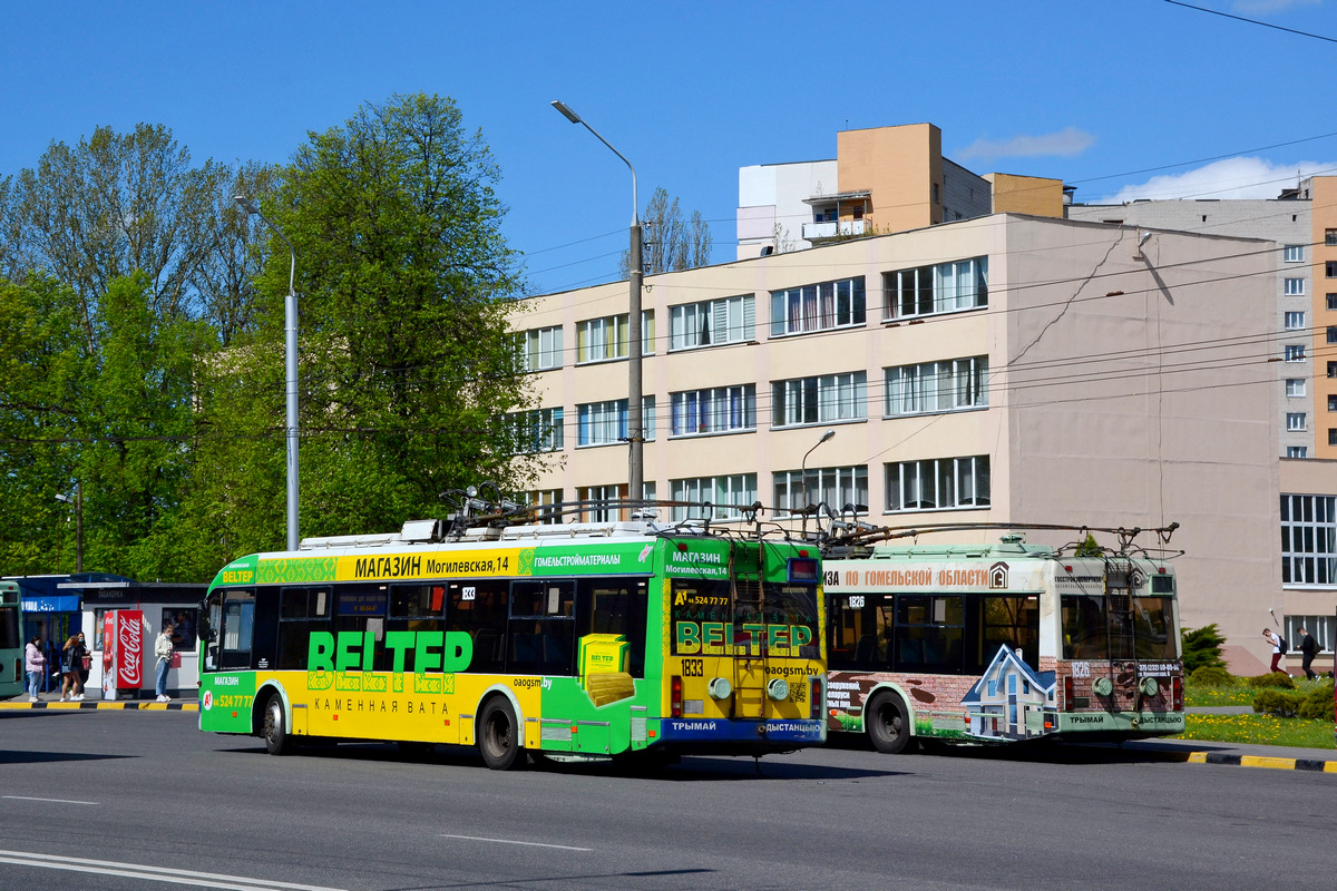 Гомель, БКМ 321 № 1833 Гомель, БКМ 321 № 1833