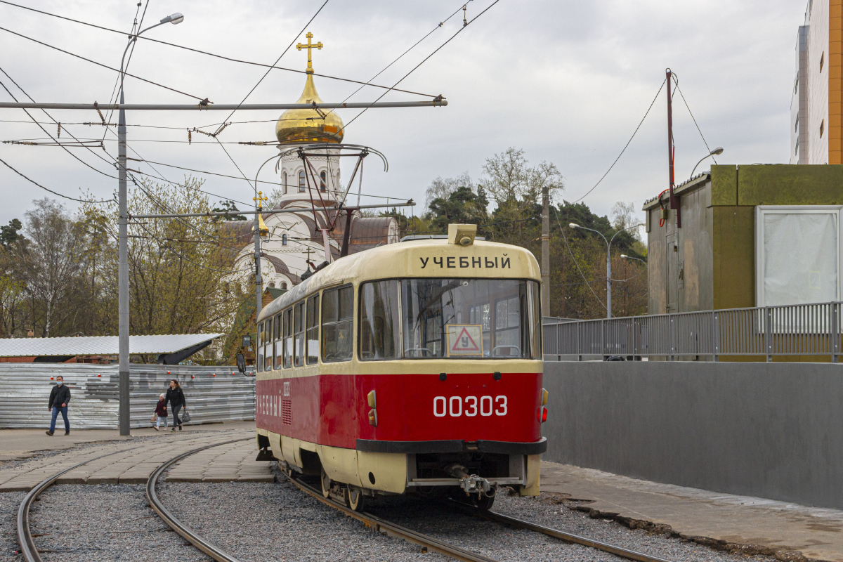 Москва, Tatra T3SU № 00303