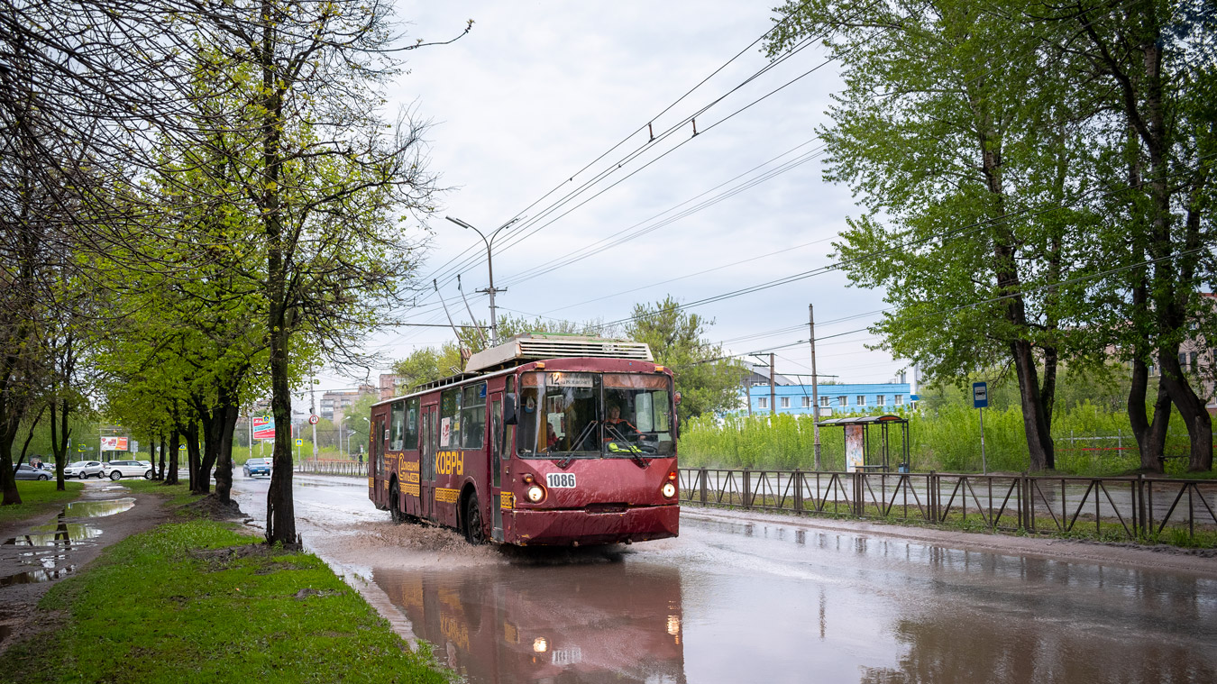 拉占, VZTM-5284 # 1086