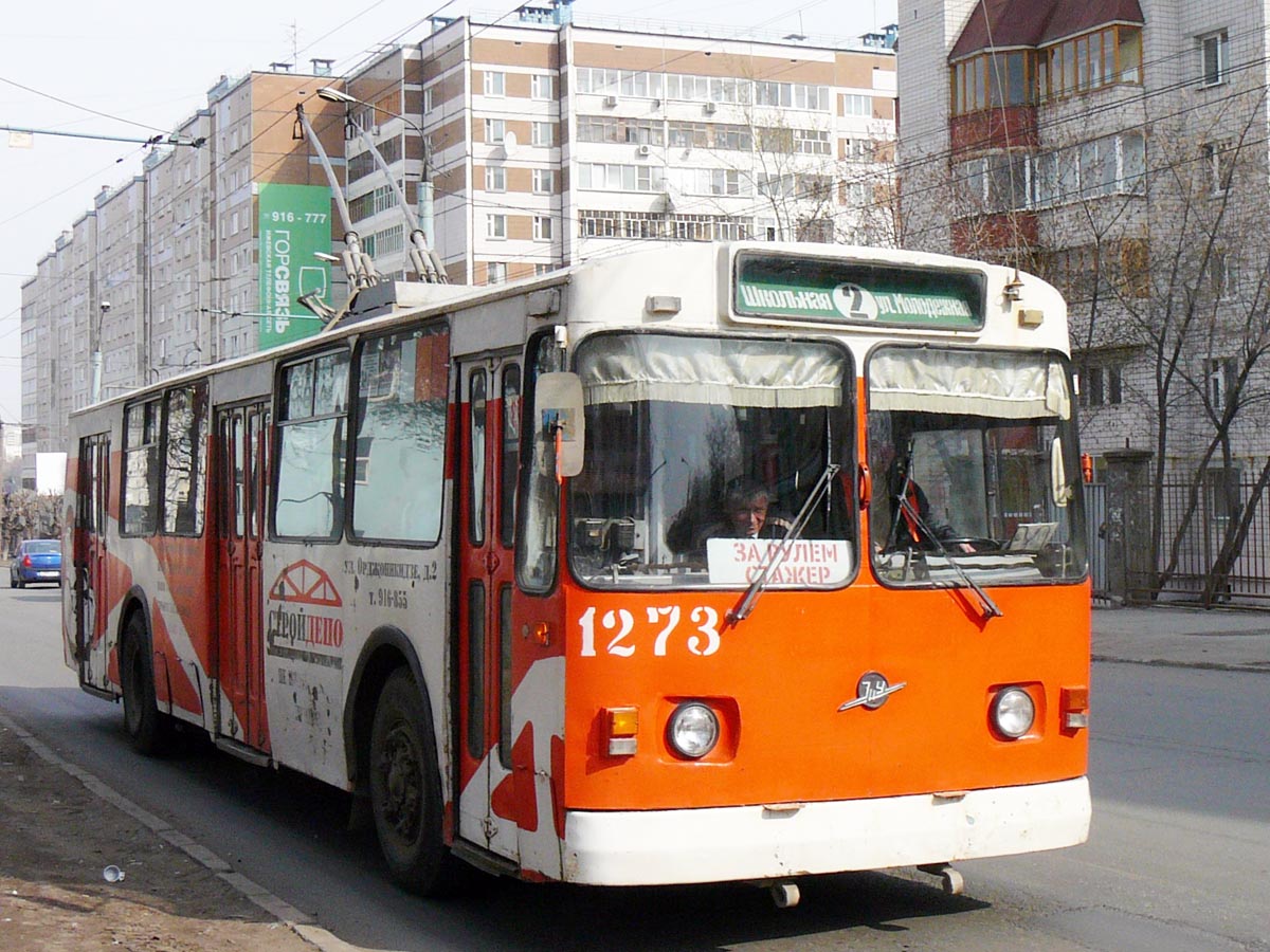 Ижевск, ЗиУ-682В-012 [В0А] № 1273