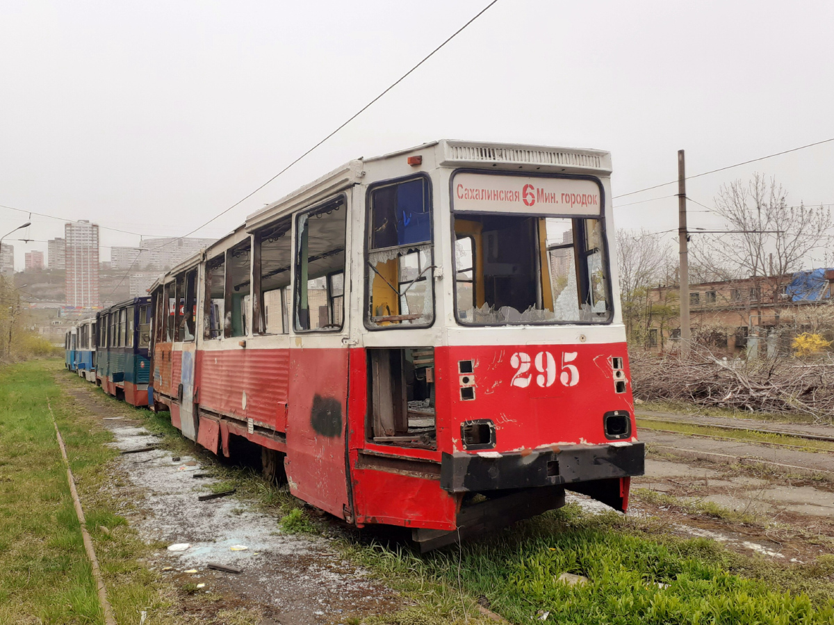 Владивосток, 71-605 (КТМ-5М3) № 295; Владивосток — Трамвайное кладбище Владивосток, 71-605 (КТМ-5М3) № 295; Владивосток — Трамвайное кладбище