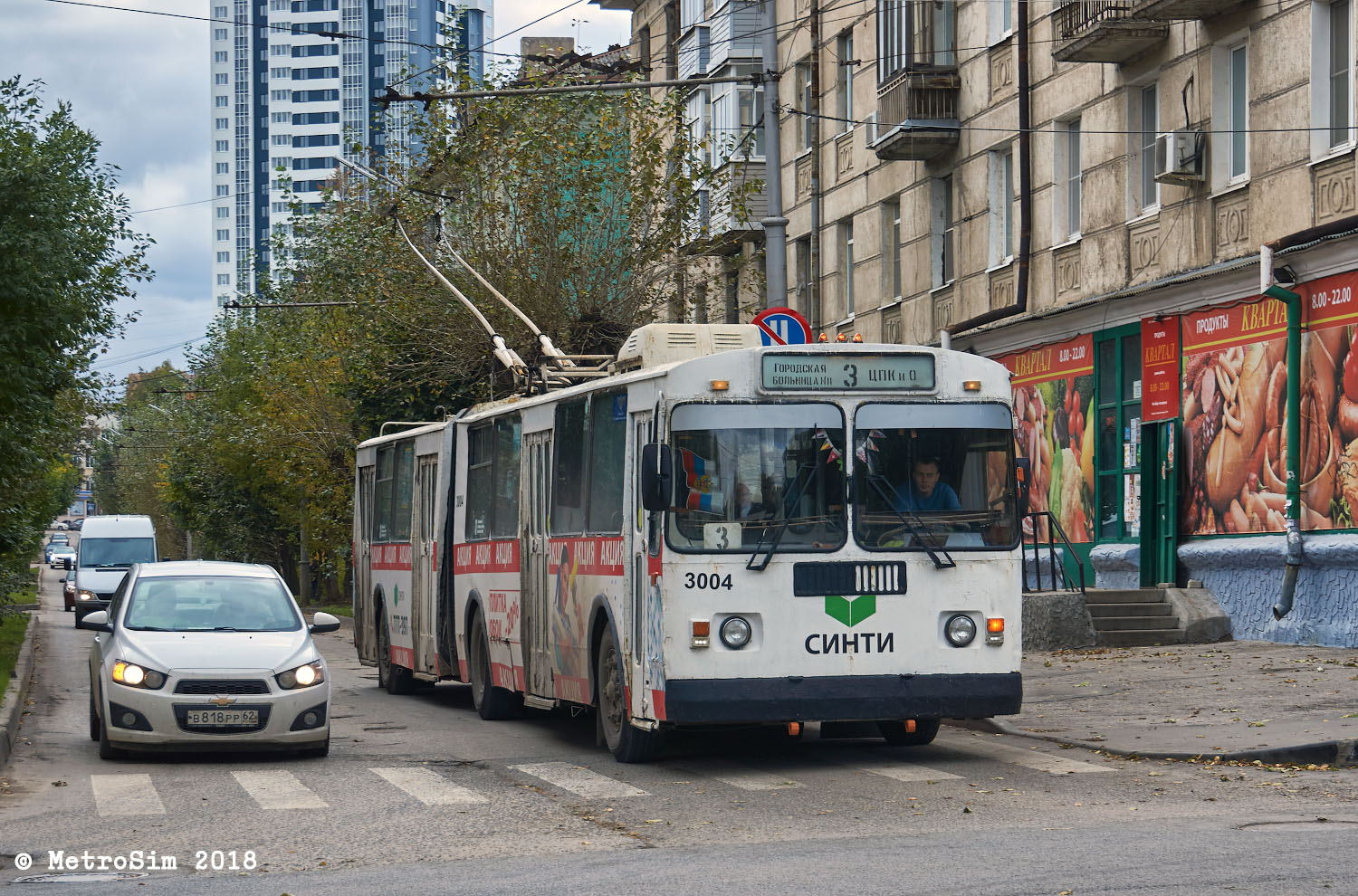 Рязань, ЗиУ-683Б [Б00] № 3004