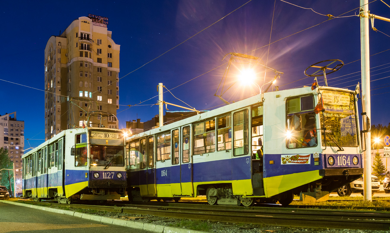 Уфа, 71-608К № 1127; Уфа, 71-608К № 1164