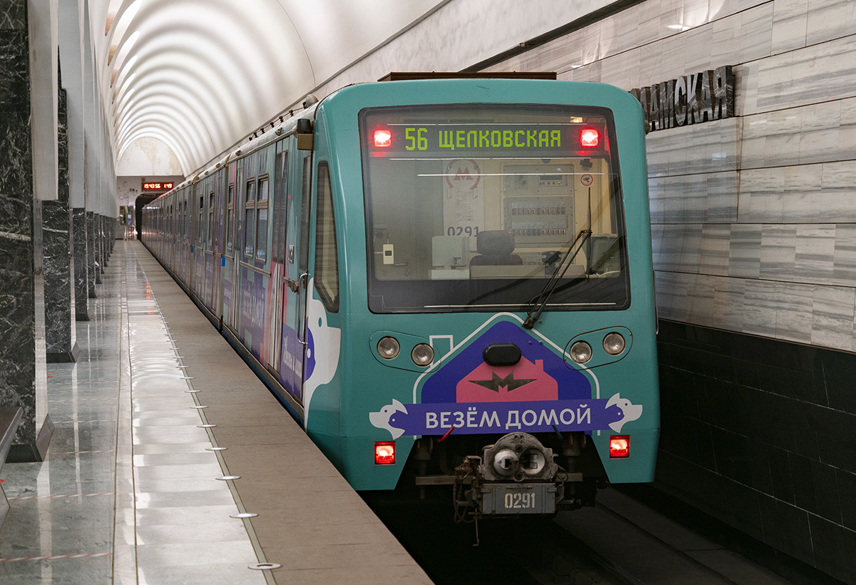 Moscow, 81-740.4 “Rusich” № 0291