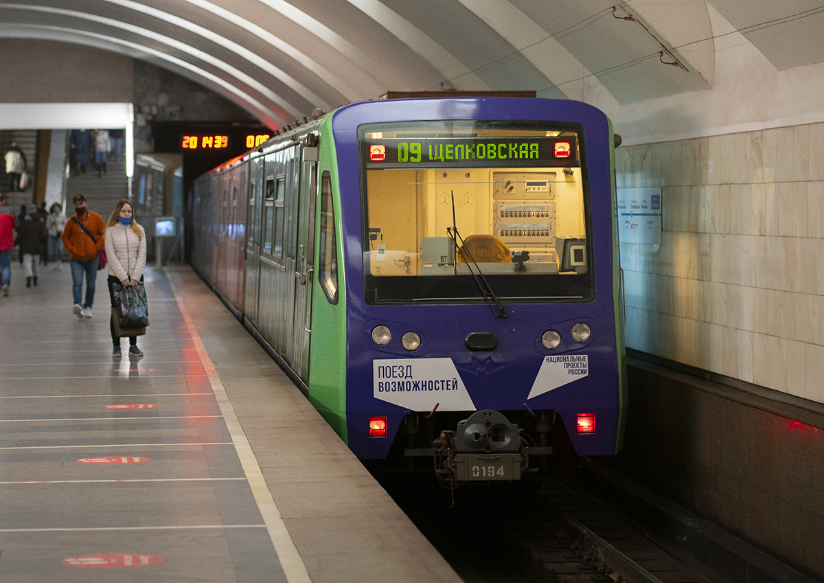 Maskva, 81-740.4 “Rusich” nr. 0194