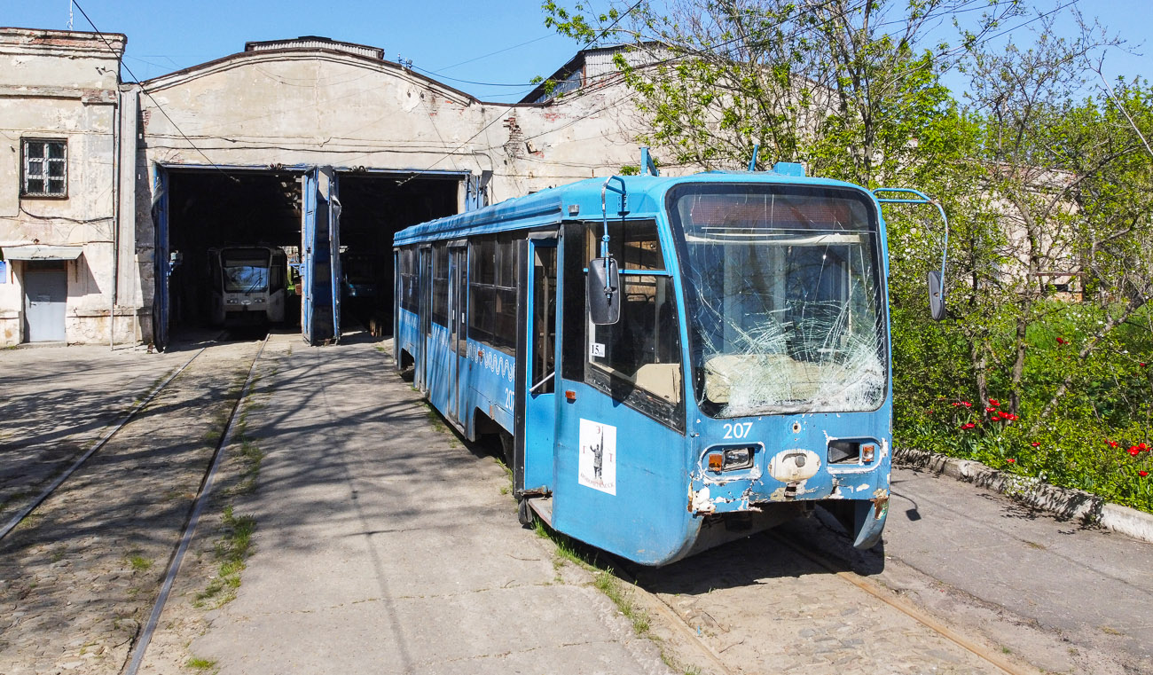 Новочеркасск, 71-619А № 207