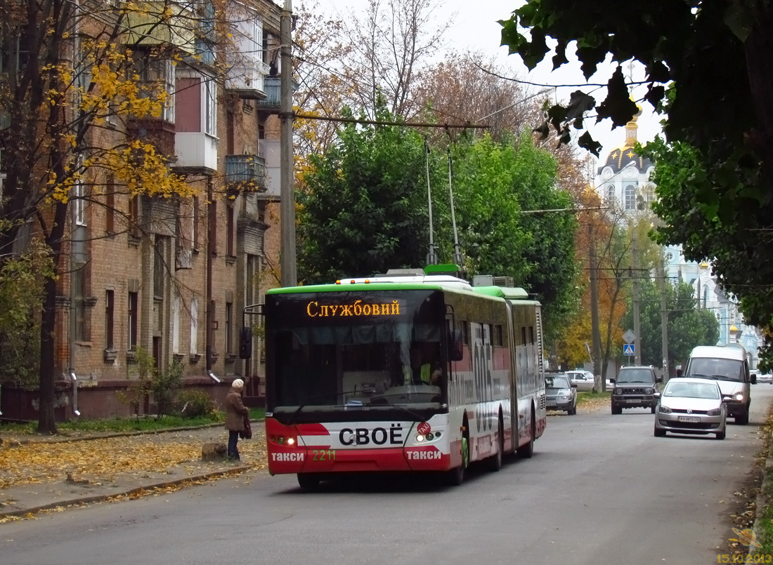 Харьков, ЛАЗ E301D1 № 2211