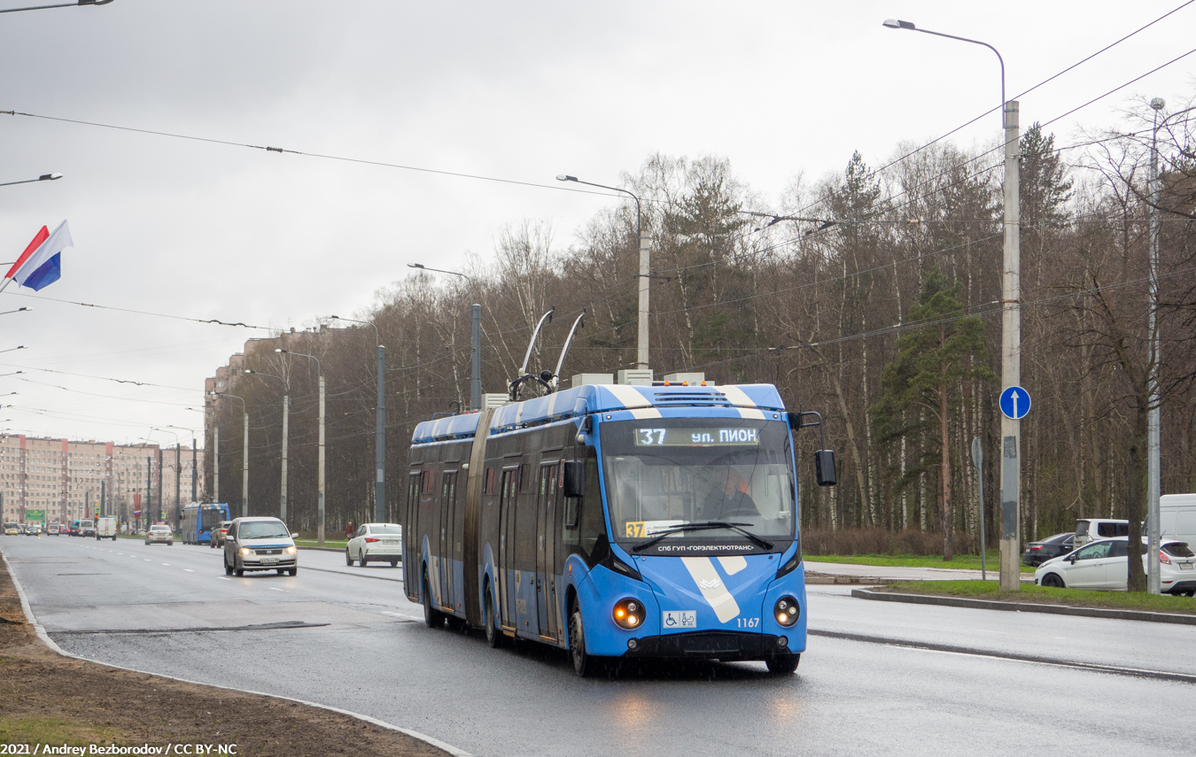 Санкт-Петербург, БКМ 433030 Vitovt Max II № 1167