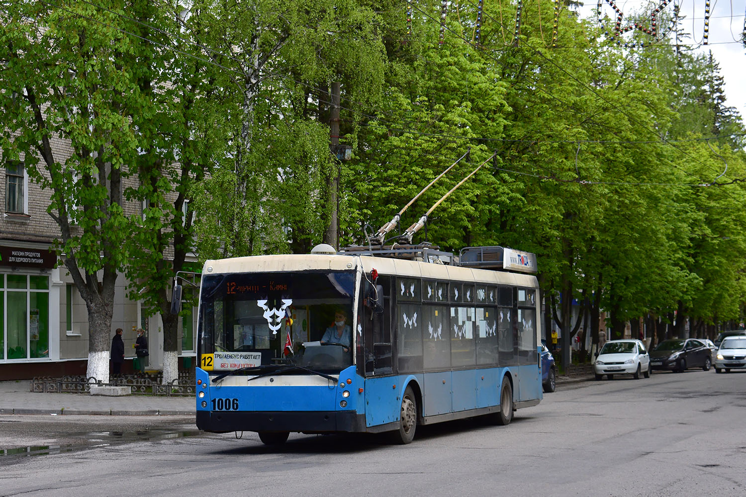 Bryansk, Trolza-5265.00 “Megapolis” № 1006