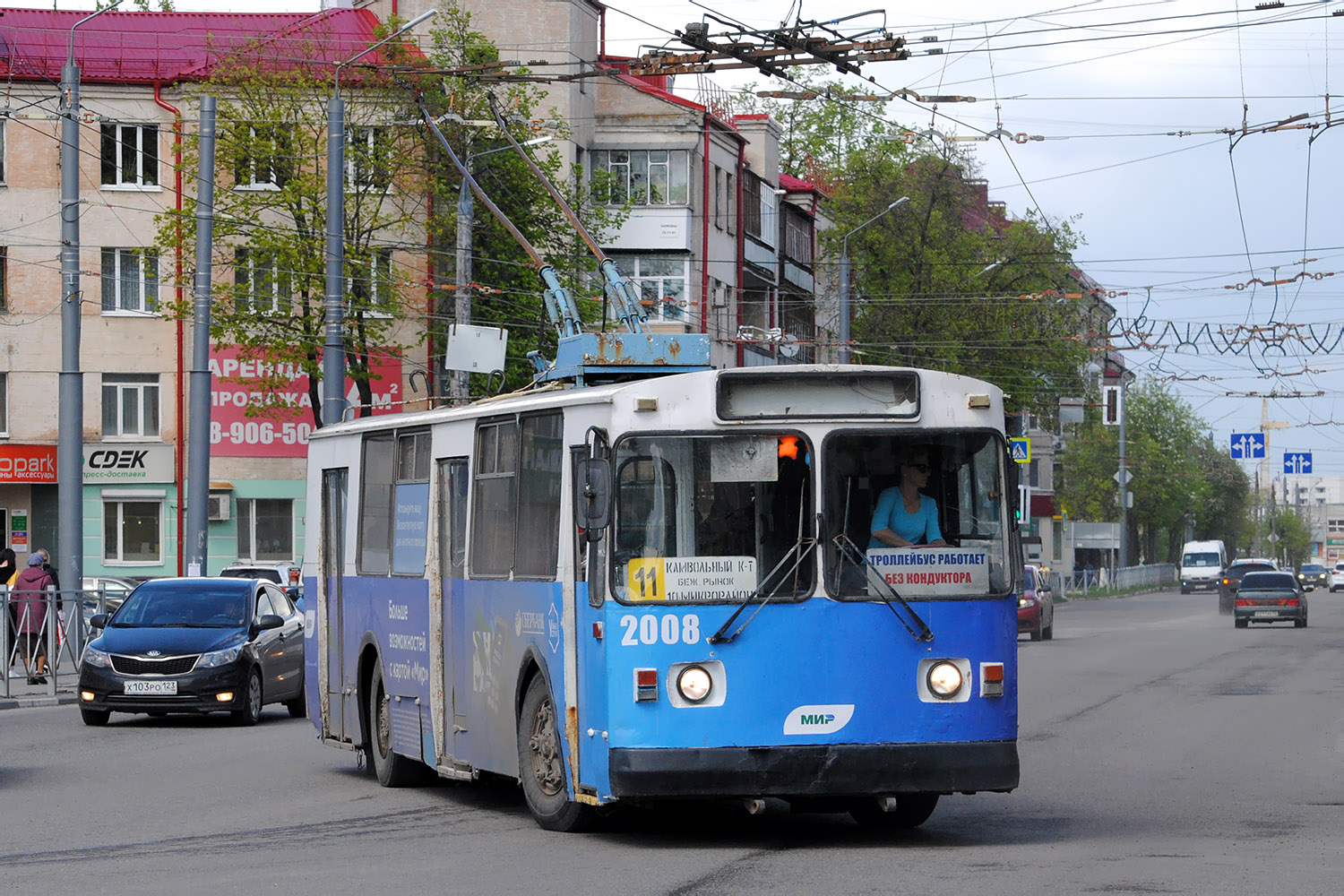 Брянск, ЗиУ-682 (ВЗСМ) № 2008