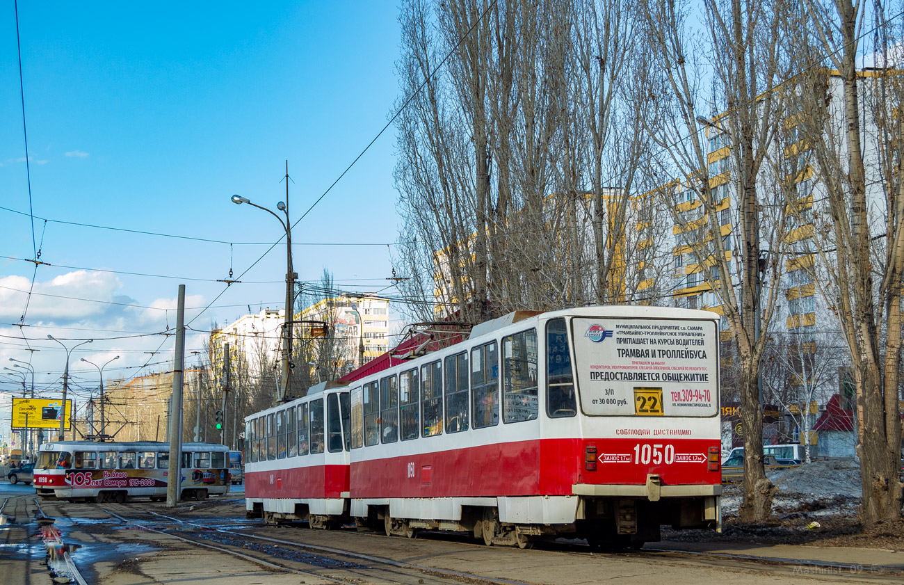 Самара, Tatra T6B5SU № 1050