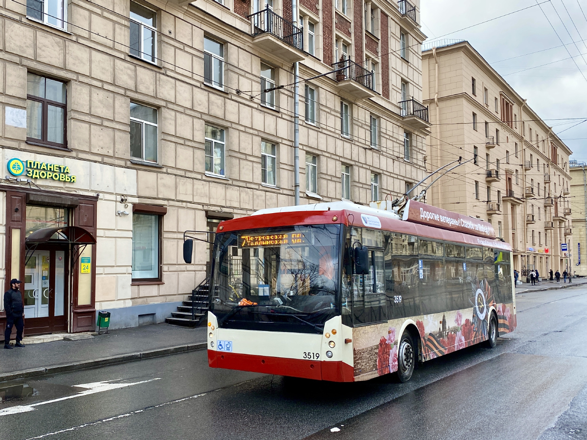 Sankt Petersburg, Trolza-5265.00 “Megapolis” Nr. 3519