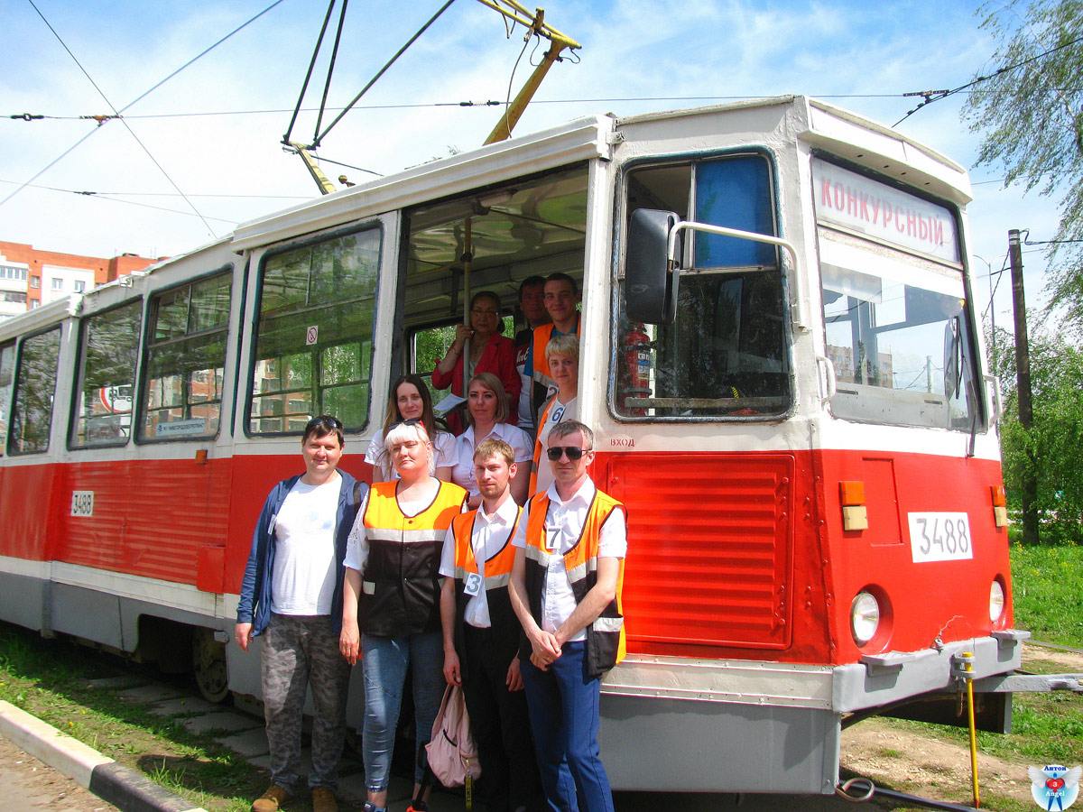 Работники электротранспорта