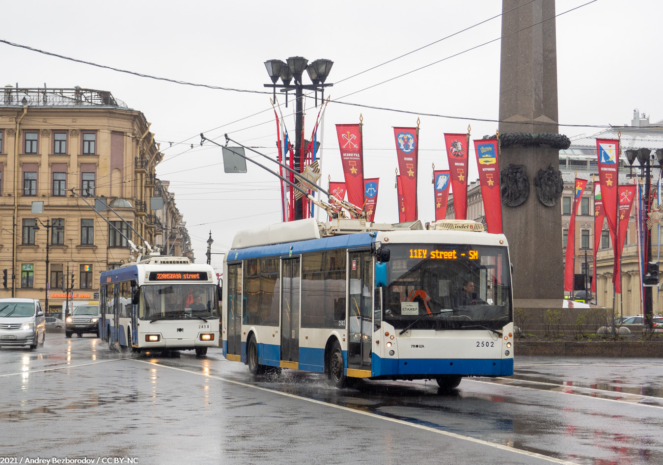 Sankt Petersburg, BKM 321 Nr 2438; Sankt Petersburg, Trolza-5265.00 “Megapolis” Nr 2502
