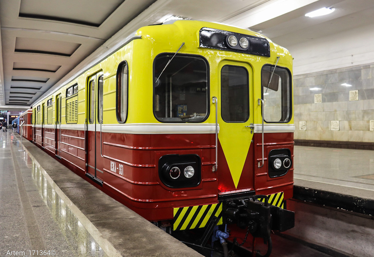 Moscow, 81-580 № ВЭКА-001; Moscow — 86 year Moscow metro anniversary Parade and exhibition of metro cars on 15/05/2021 — 20/05/2021
