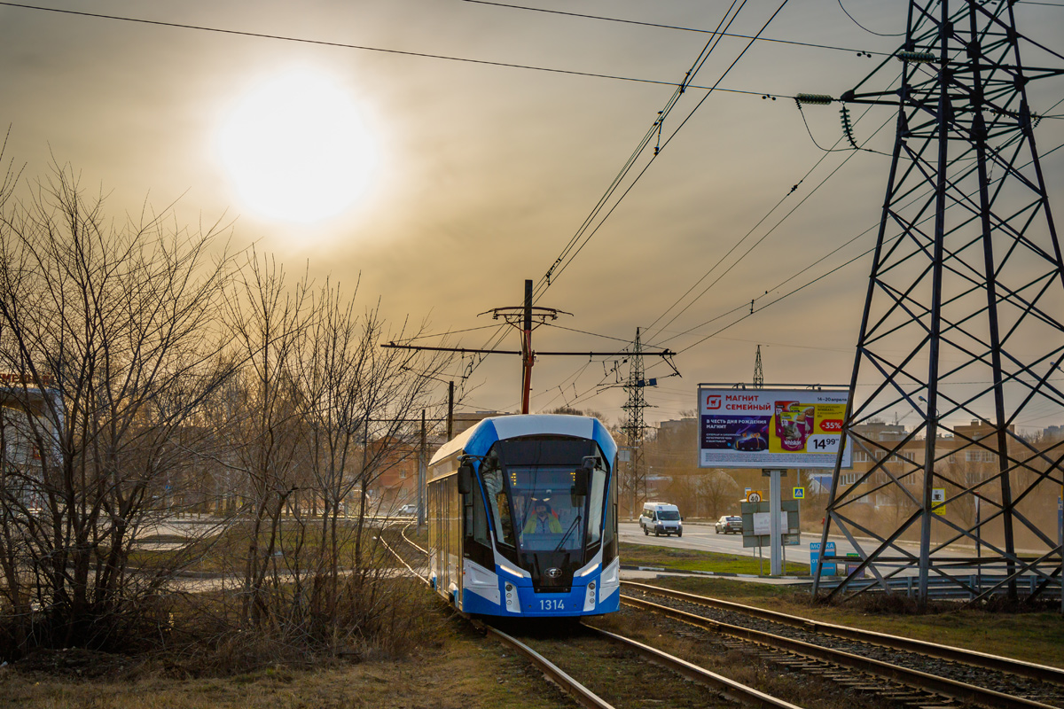 Ульяновск, 71-911ЕМ «Львёнок» № 1314