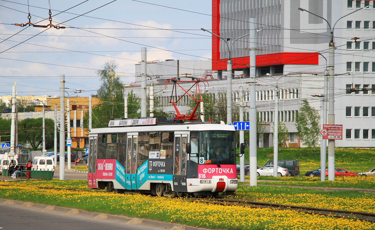 Витебск, БКМ 62103 № 616 Витебск, БКМ 62103 № 616