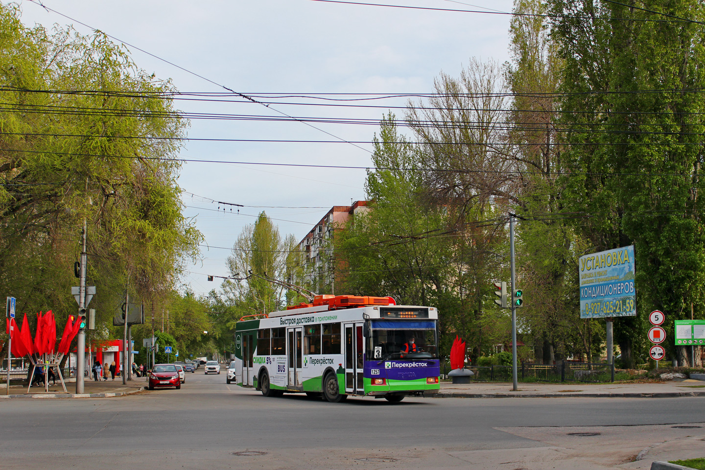 Саратов, Тролза-5275.05 «Оптима» № 1257