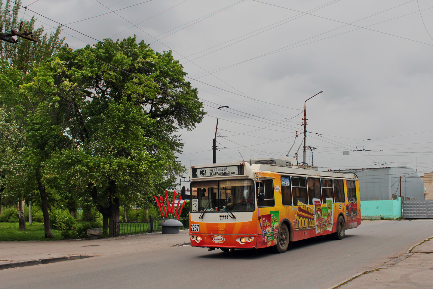 Саратов, ЗиУ-682Г-016.02 № 2257