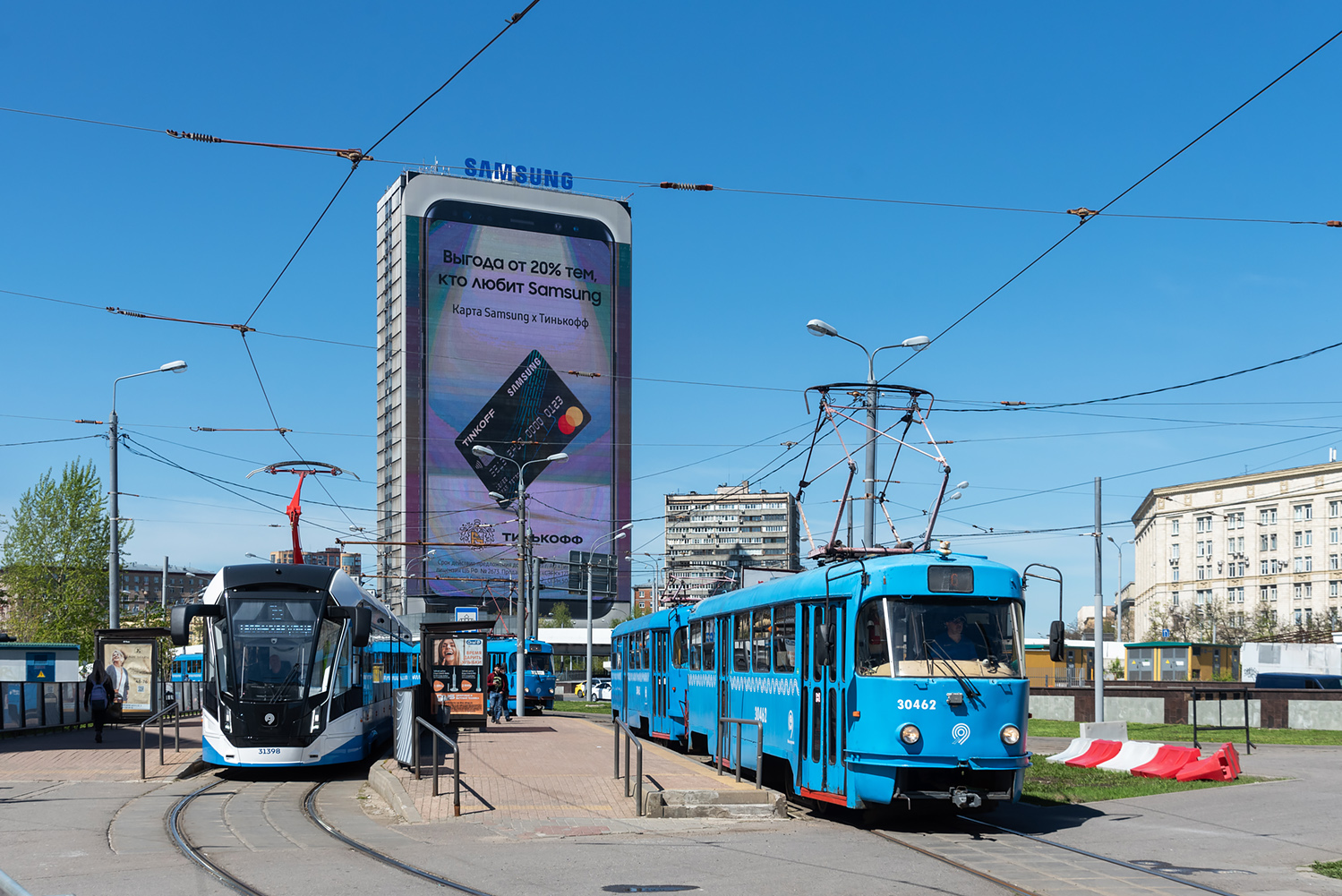 Moscova, MTTCh Nr. 30462 Moscova, MTTCh Nr. 30462