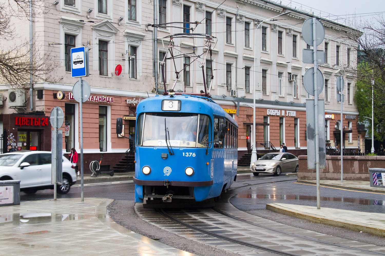 Москва, МТТЧ № 1376