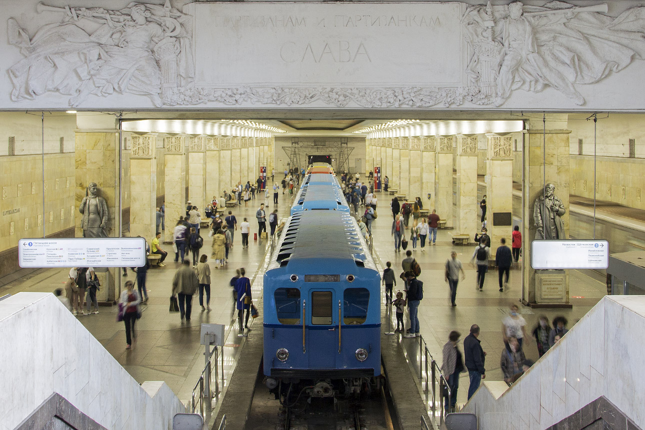 Москва, Г № 530; Москва — Выставка подвижного состава и Парад поездов к 86-летию Московского метрополитена 15 — 20 мая 2021; Москва — Метрополитен — [3] Арбатско-Покровская линия