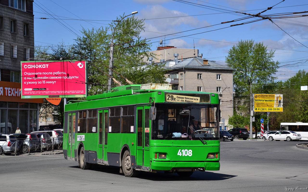 Новосибирск, Тролза-5275.06 «Оптима» № 4108