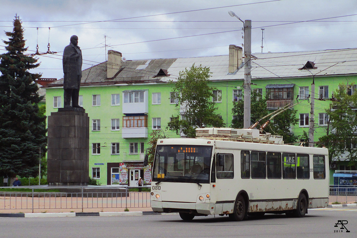 Dzerzhinsk, Trolza-5264.05 “Sloboda” č. 080
