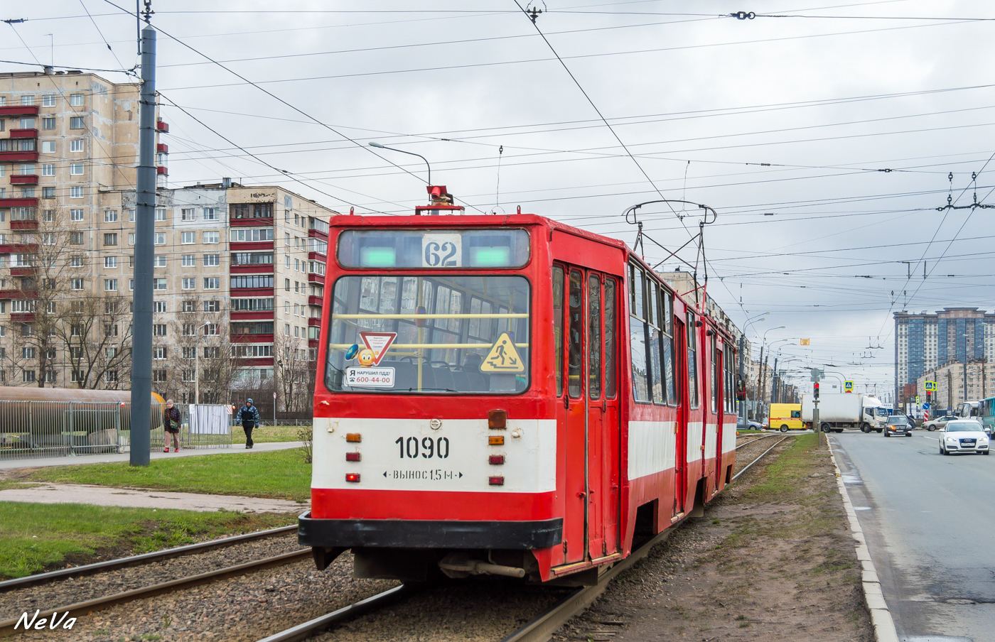 Sankt Petersburg, LVS-86K Nr. 1090