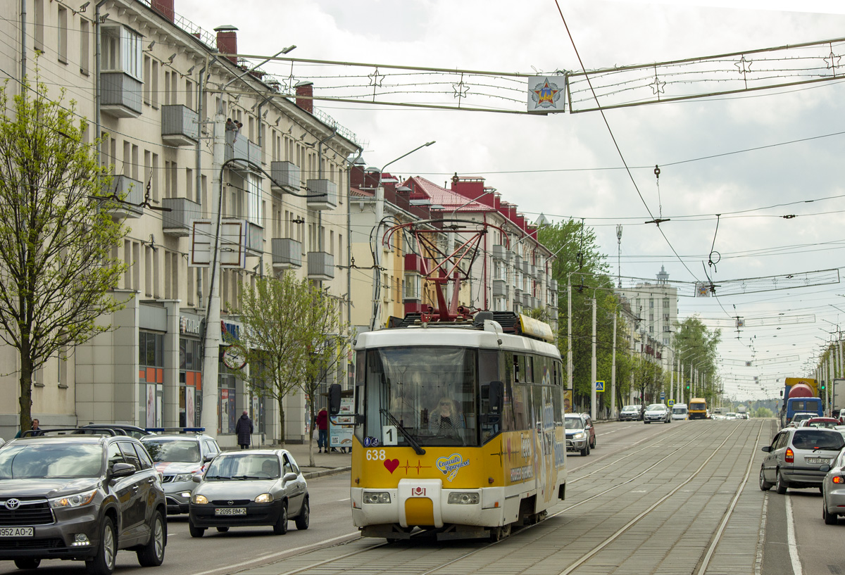 Vityebszk, BKM 62103 — 638
