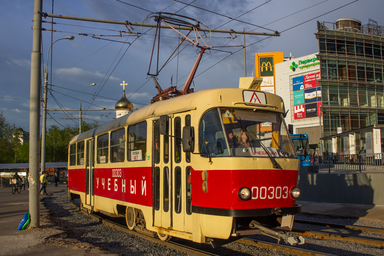 Москва, Tatra T3SU № 00303