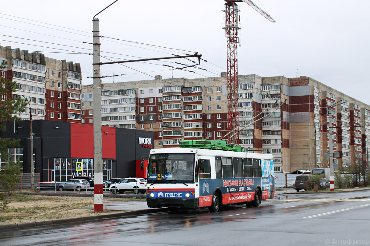Дзержинск, Тролза-5264.05 «Слобода» № 082
