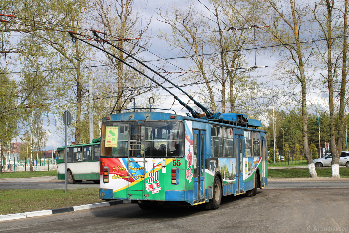 Ковров, ВЗТМ-5284 № 55
