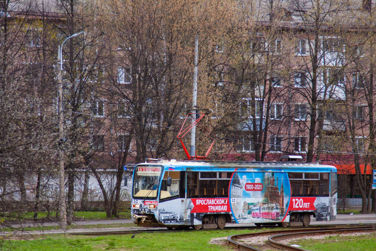 Ярославль, 71-619КТ № 52