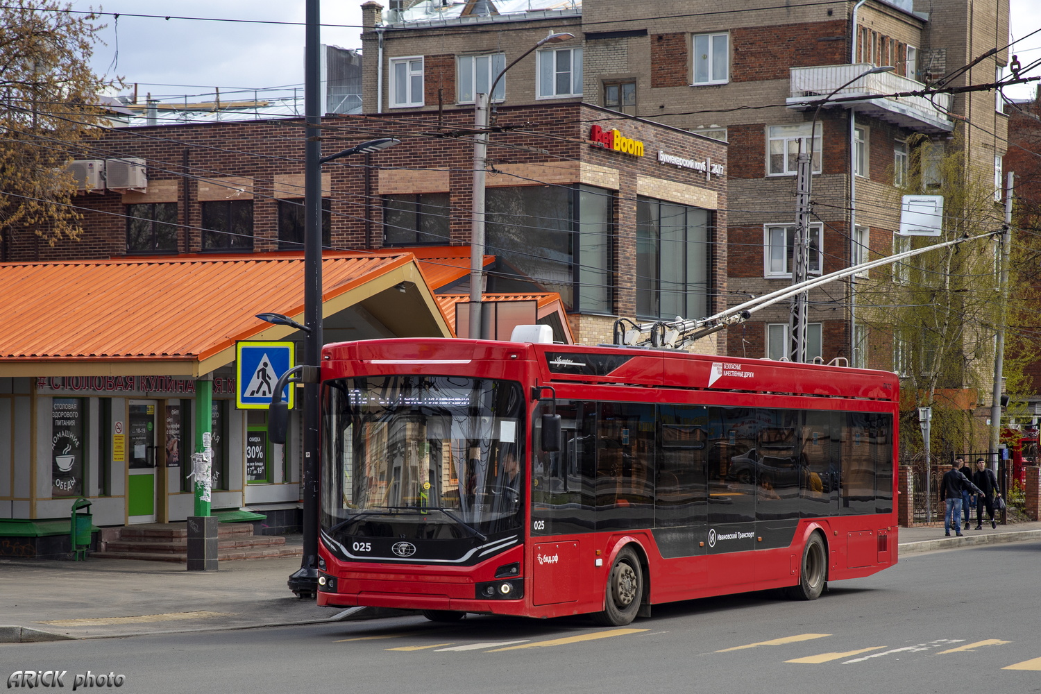 Иваново, ПКТС-6281.00 «Адмирал» № 025