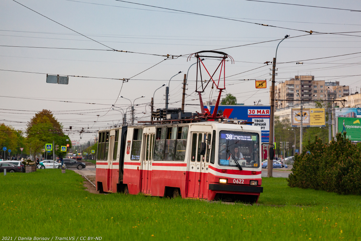 Sanktpēterburga, LVS-86K № 0622