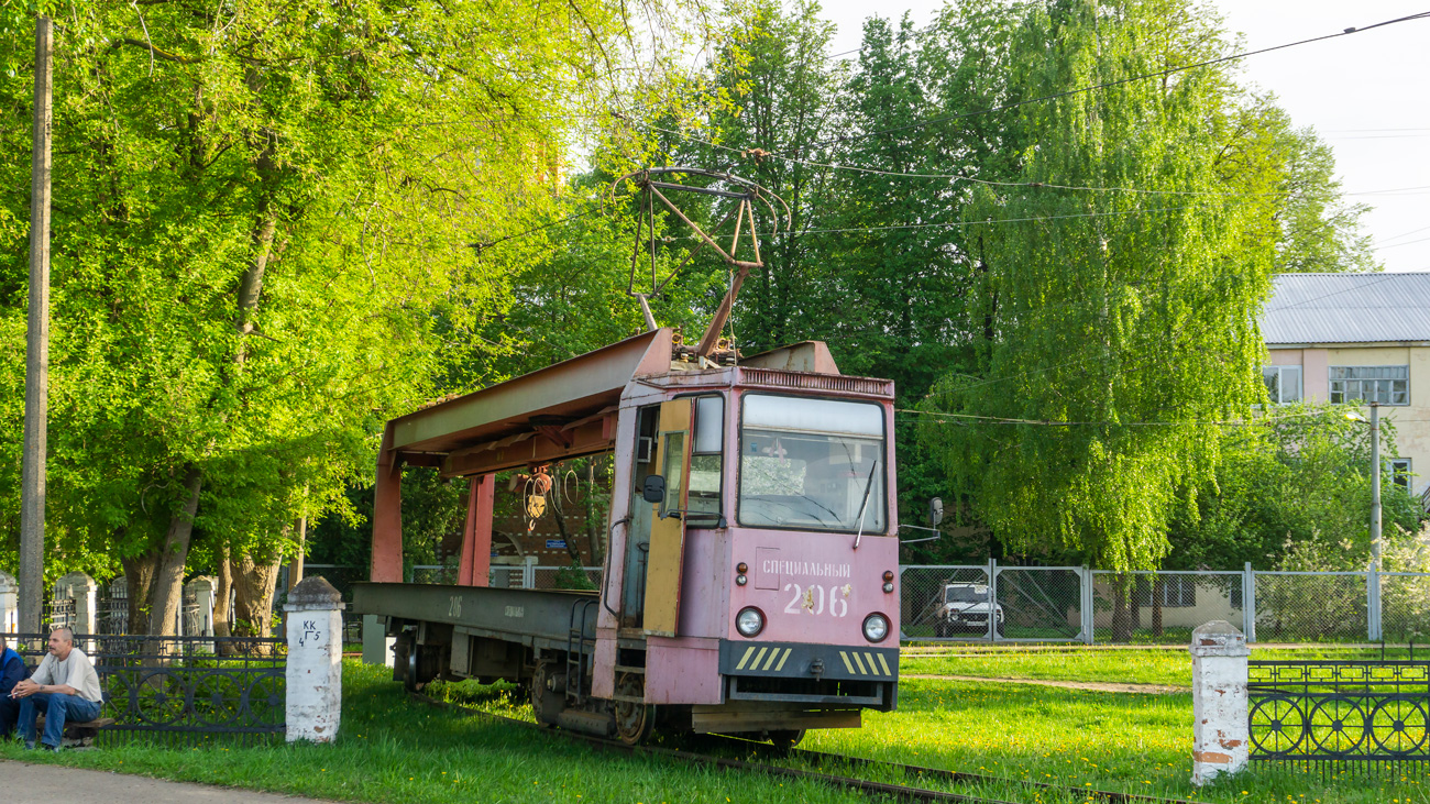 Kolomna, TK-28B № 206
