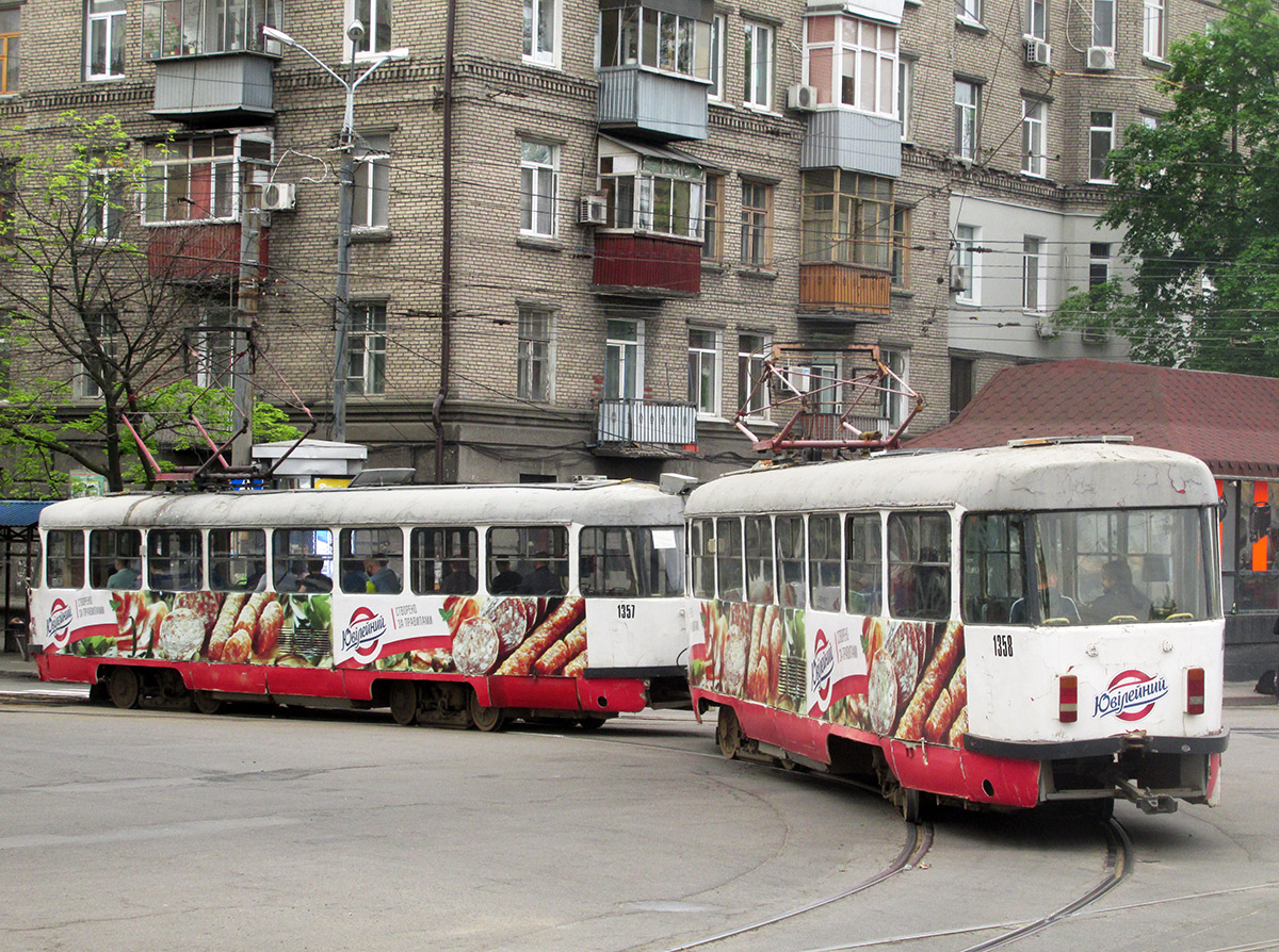 Днепр, Tatra T3SU № 1358