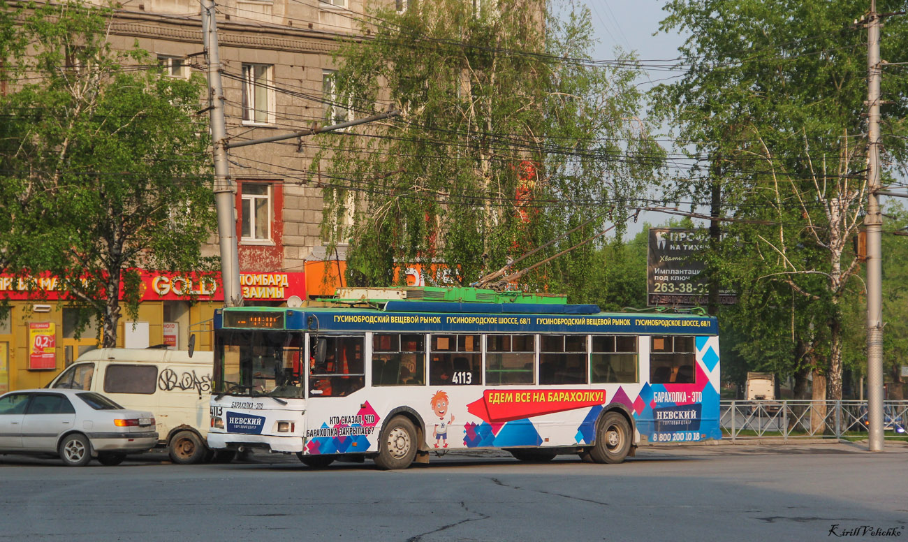 Новосибирск, Тролза-5275.06 «Оптима» № 4113