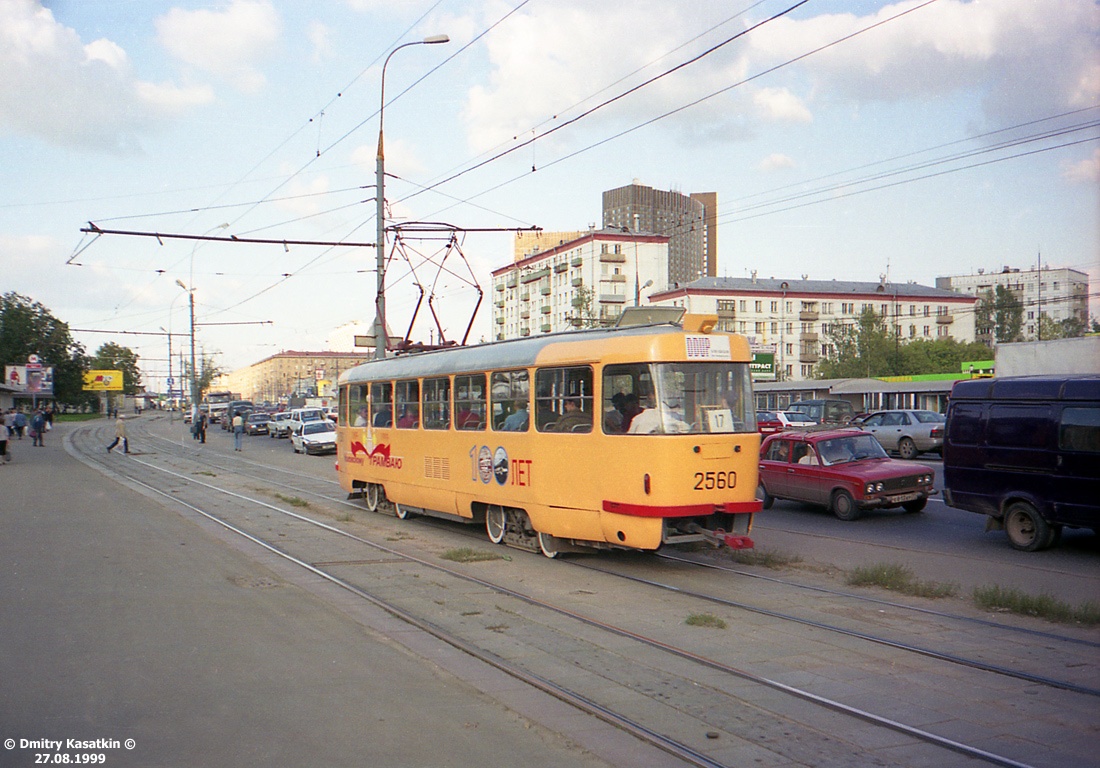 莫斯科, Tatra T3SU # 2560