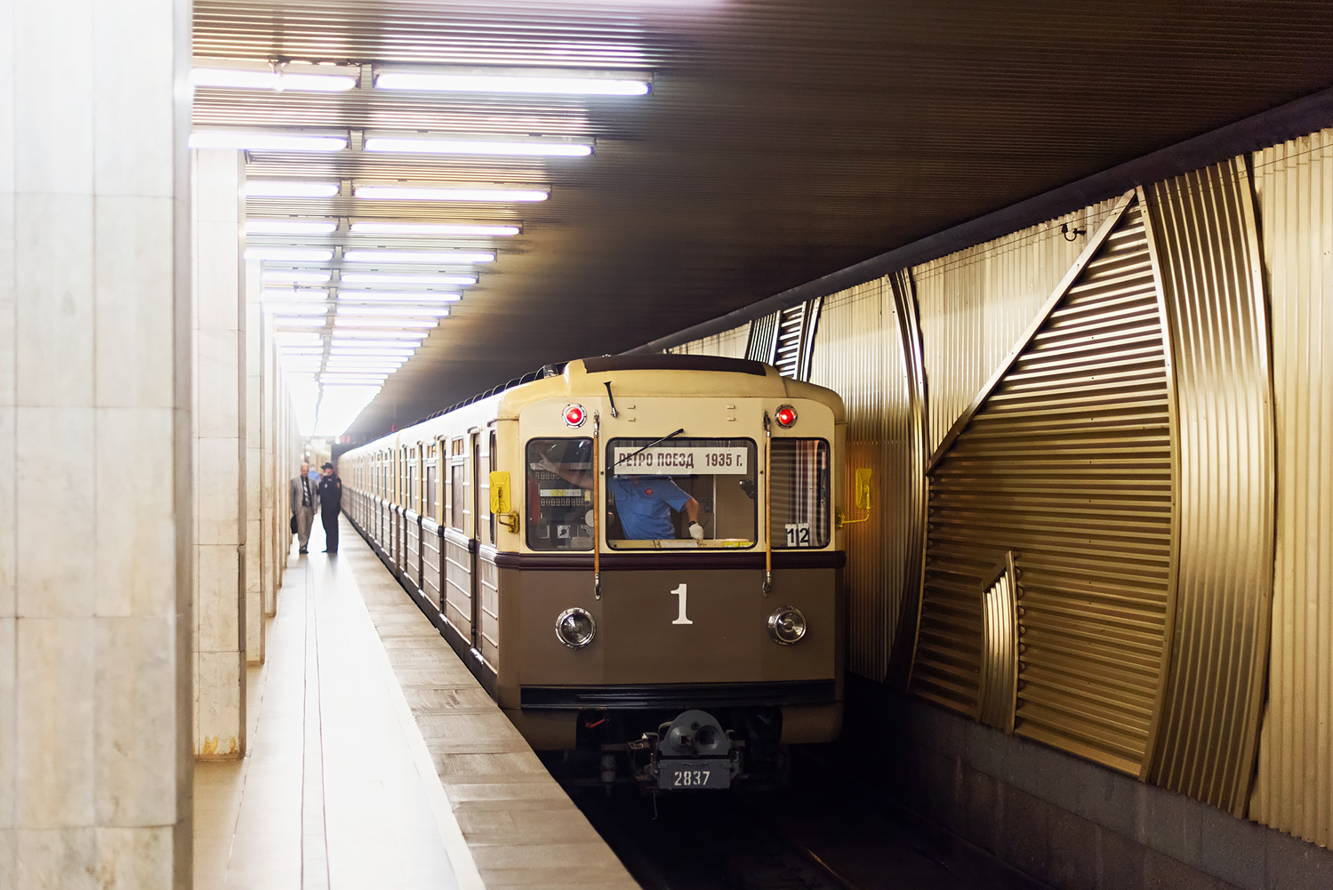 Moskau, 81-717.5A Nr. 2837