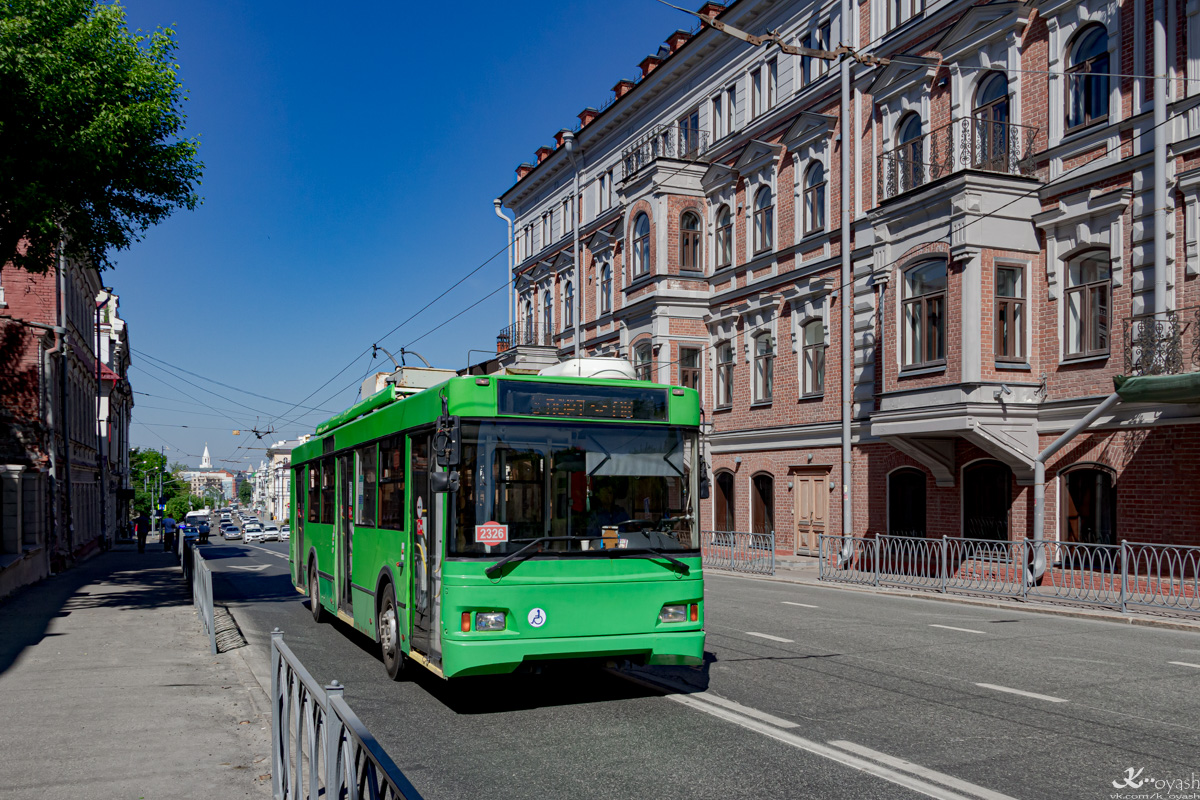 Казань, Тролза-5275.03 «Оптима» № 2326