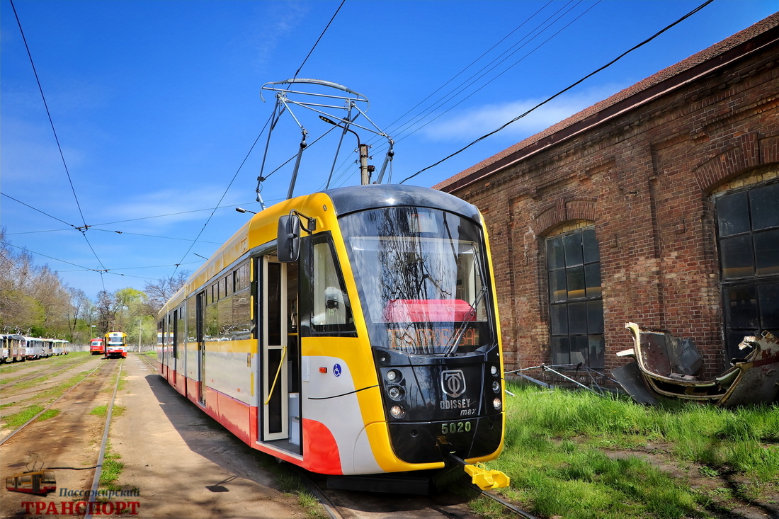Одесса, K3R-N-Од № 5020