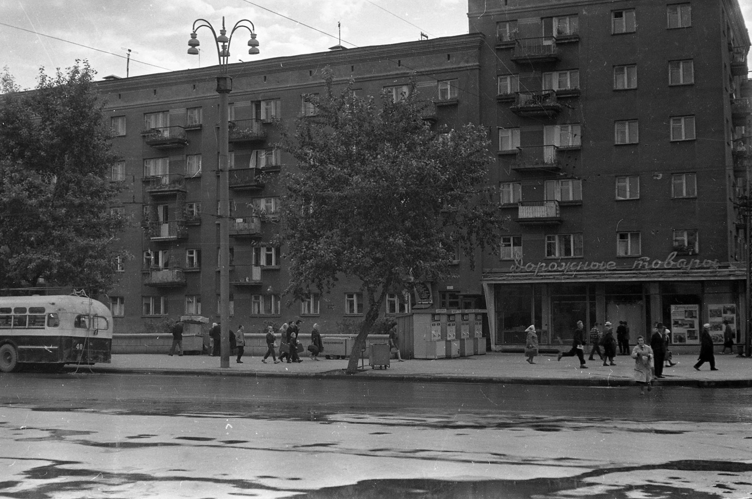 Екатеринбург, МТБ-82Д № 40; Екатеринбург — Исторические фотографии